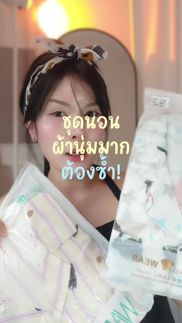 @สอตอ.