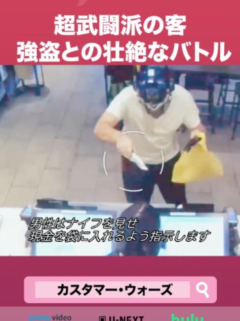 @Lifetime Japan（ライフタイムジャパン）