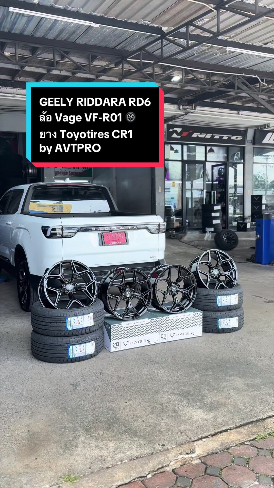 @AVTPRO