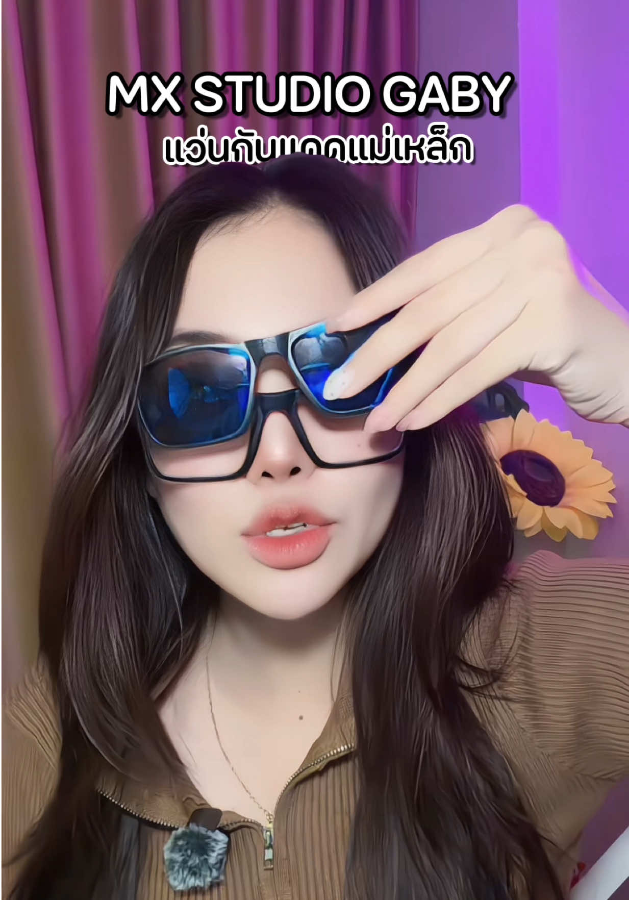 @ฝนมาอีกแล้ว(ช่องหลัก)🌧️🌟
