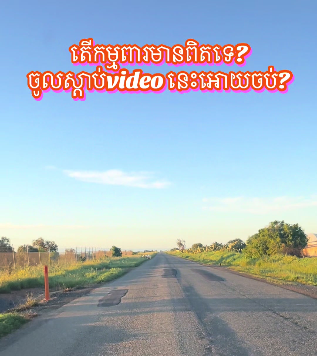 @Seang khim pen