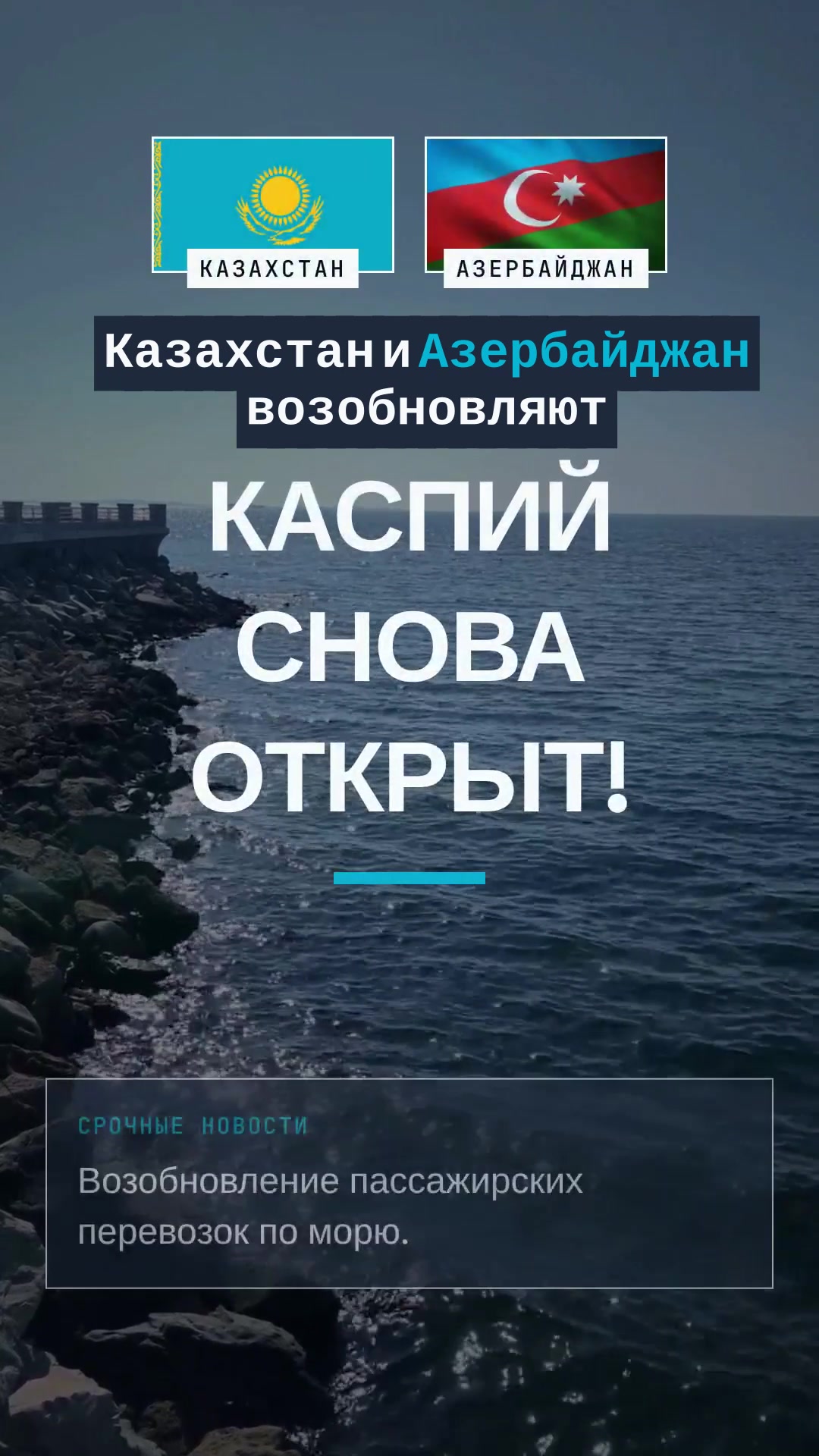 @Politoday: Новости Казахстана