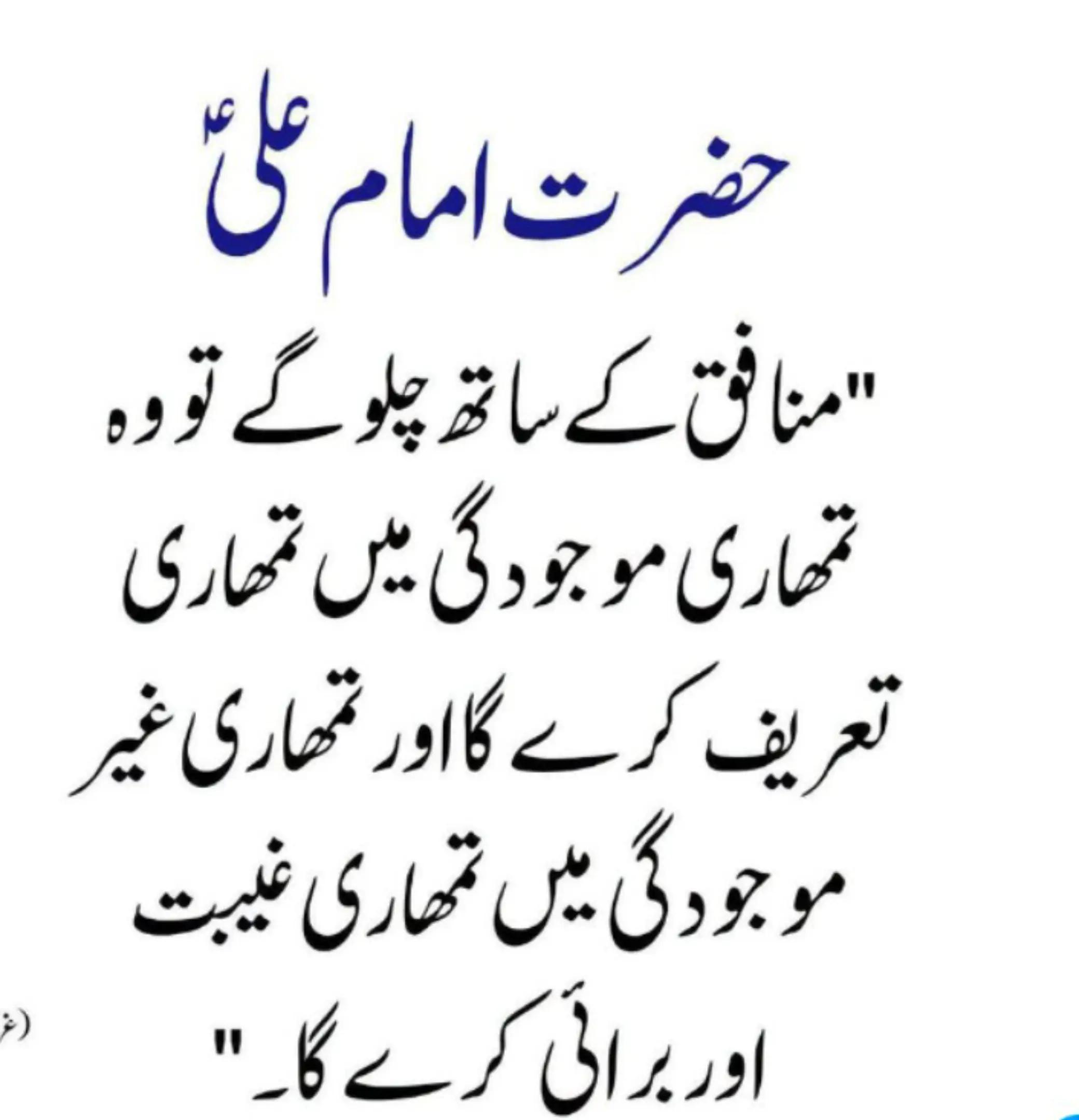 @Malik Saqib Ali Awan