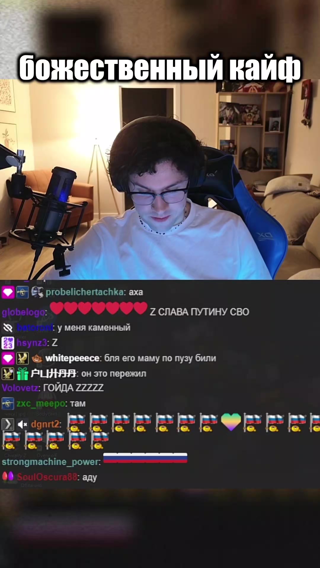 @кофел