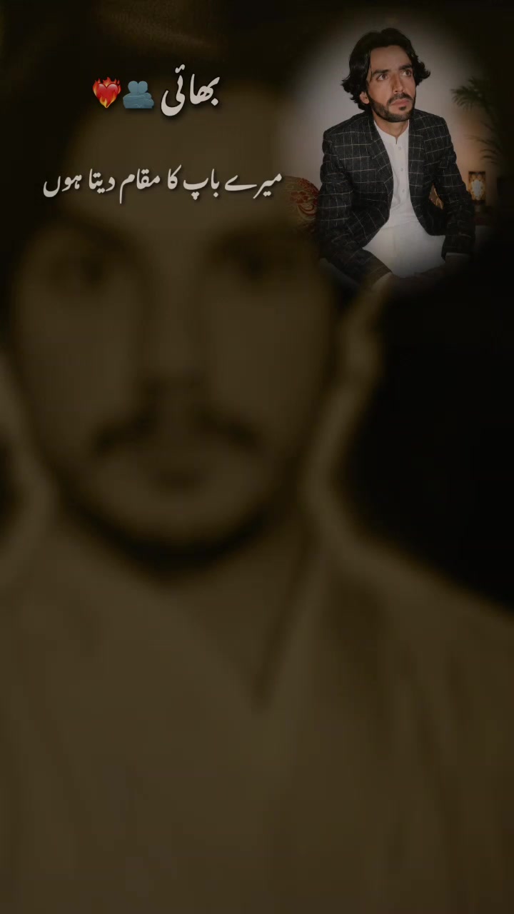 @PAMEER KHAN BAZAI
