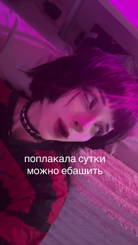 @тгк sonya.vht