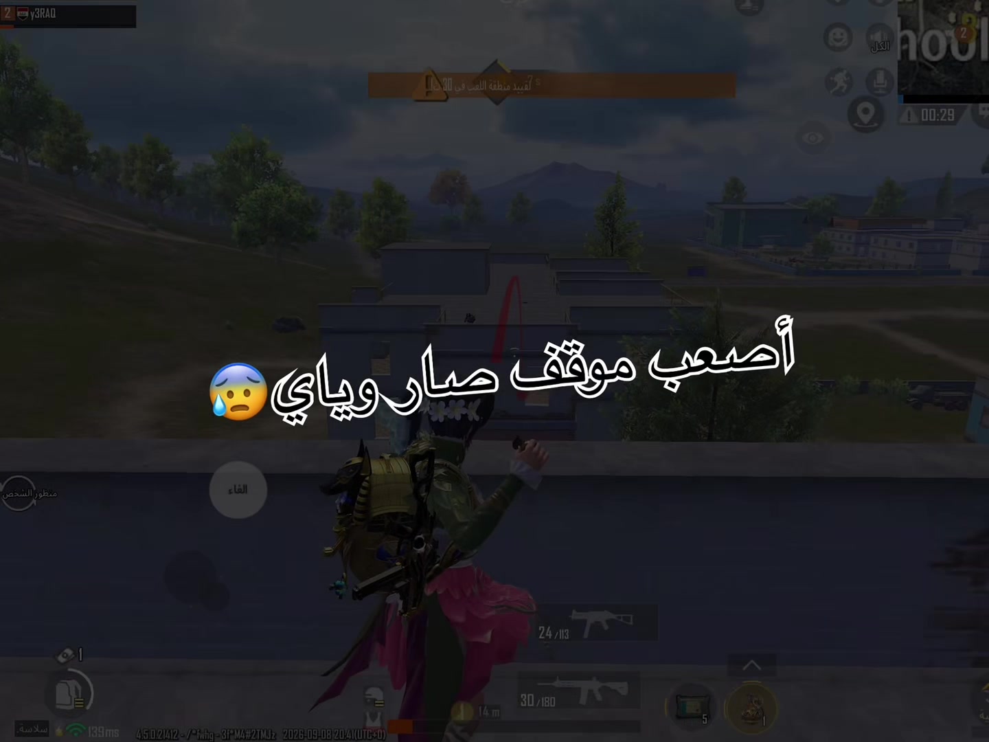 @حيدر الكوري