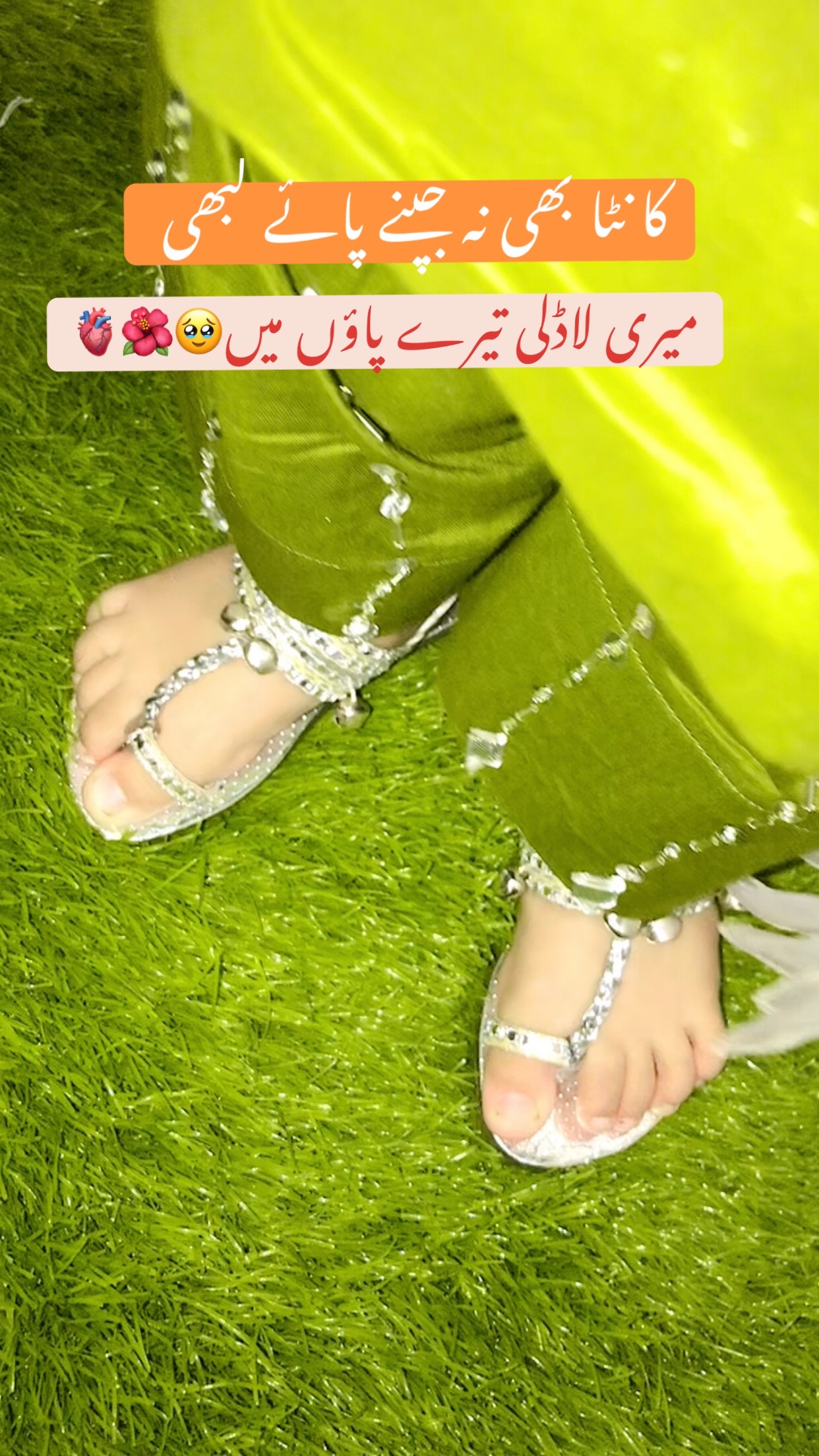 @💞꧁𝐇𝐚𝐢𝐝𝐞𝐫 𝐤𝐢 شہزادی꧂💞
