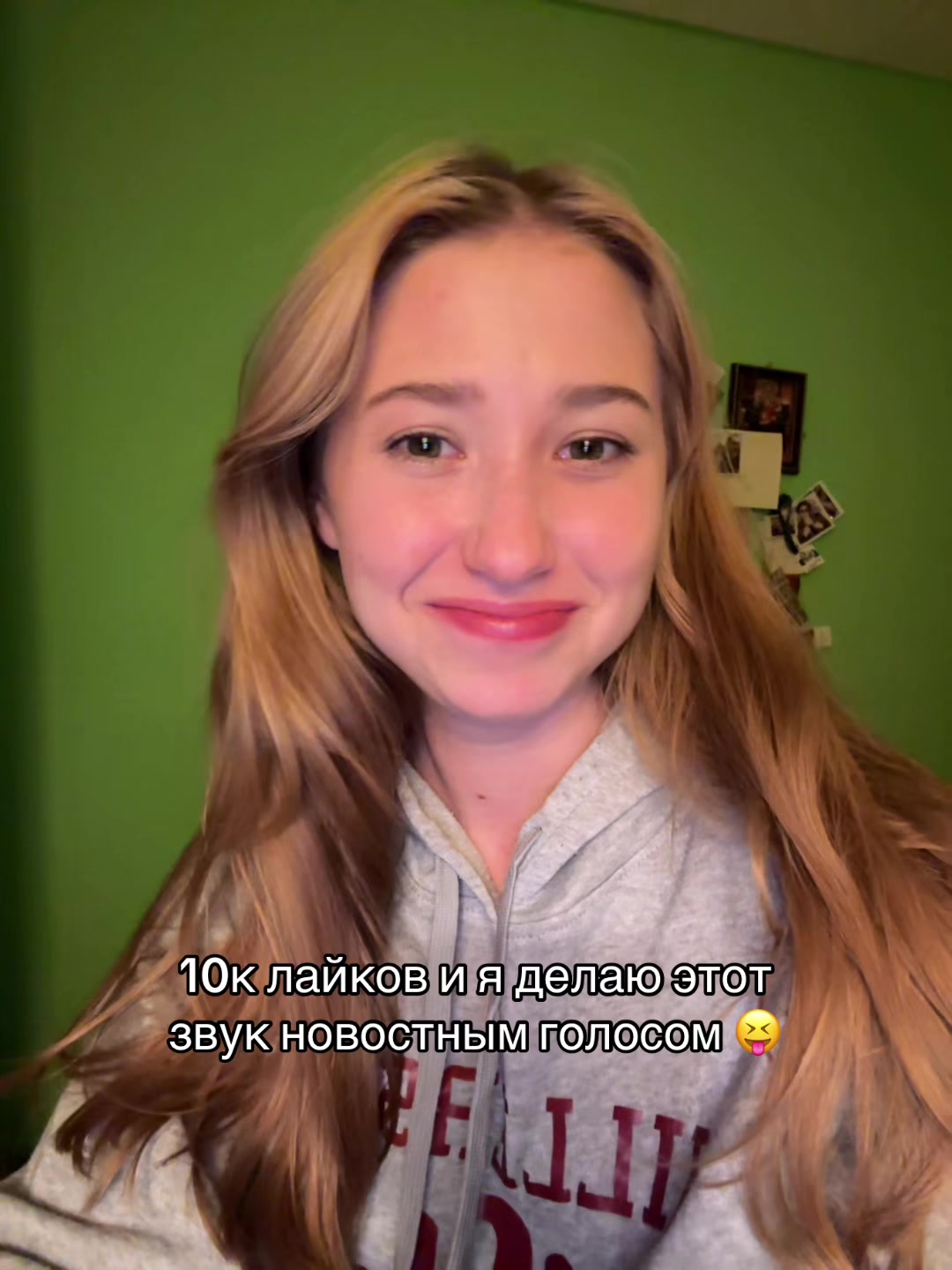 @Катюша 🫂