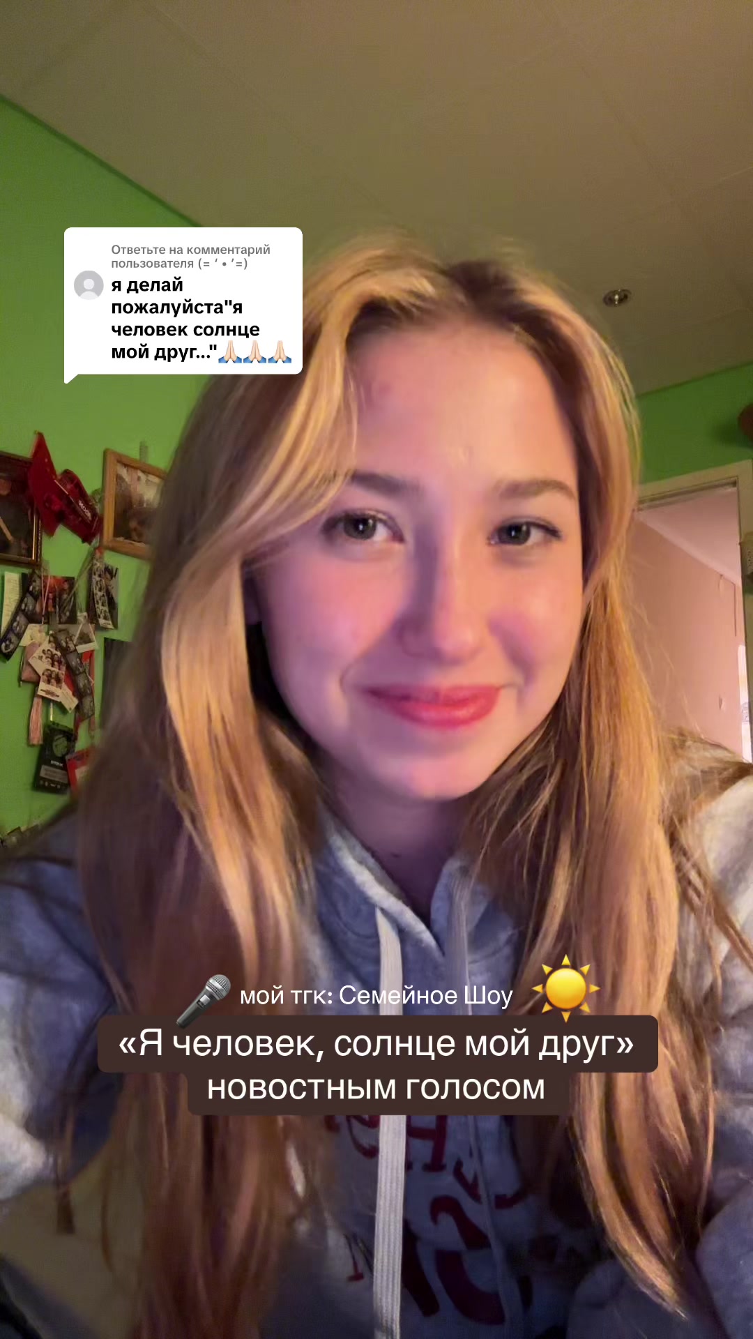 @Катюша 🫂