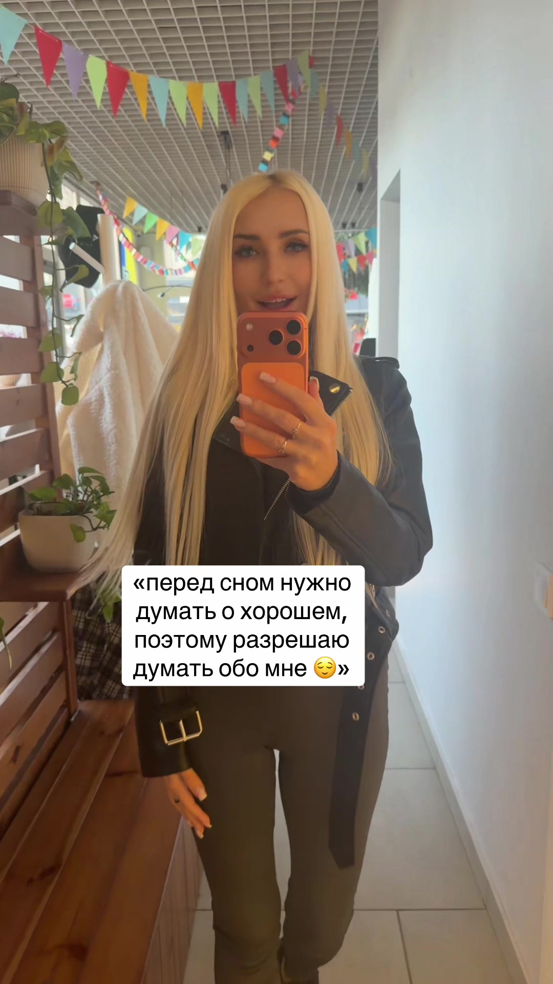 @Alina Alina