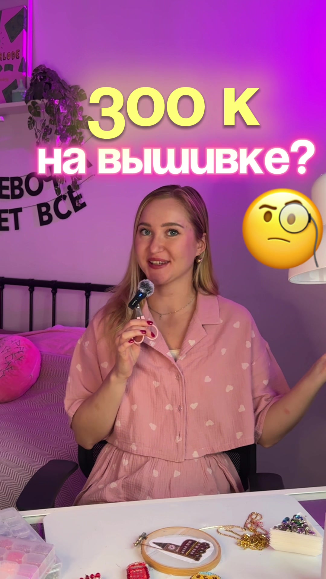 @Iren_ACS Броши из бисера