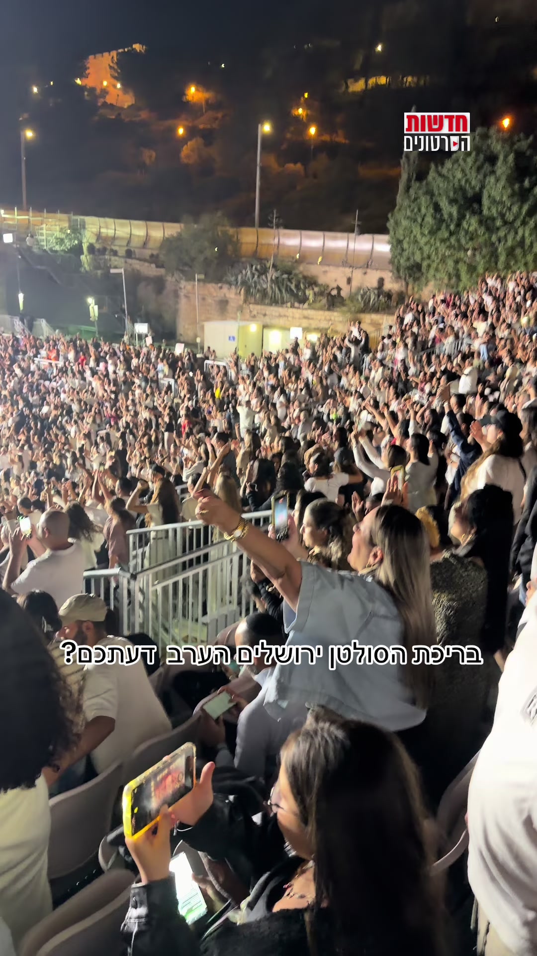 @חדשות הסרטונים הרשמי