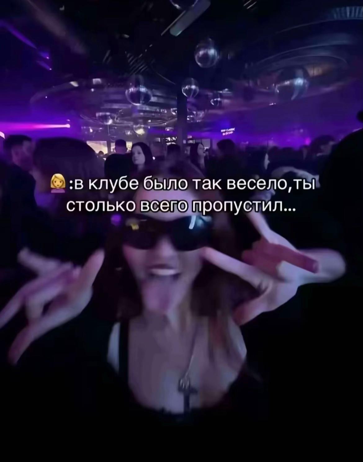 @лысый