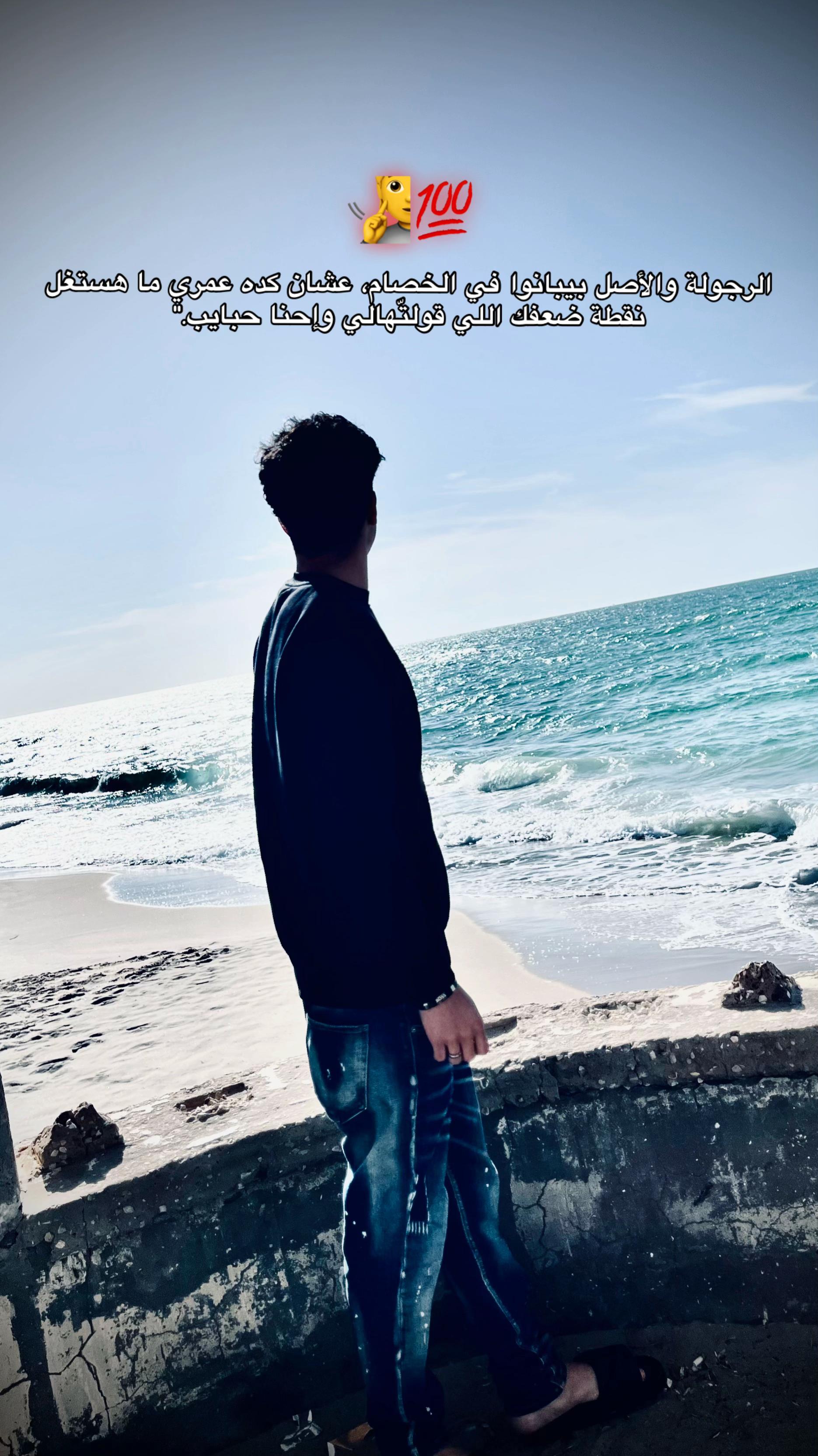 @الــــمــــالــــح