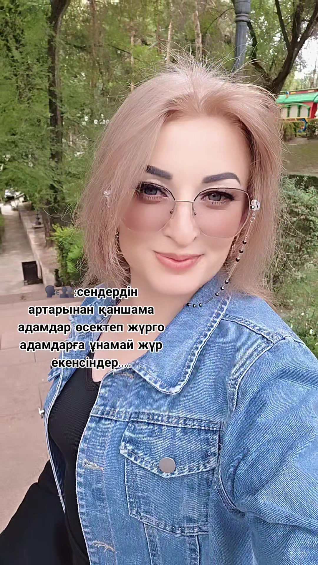 @Кристина мен қазақпын ❤️🫀🫀🫀