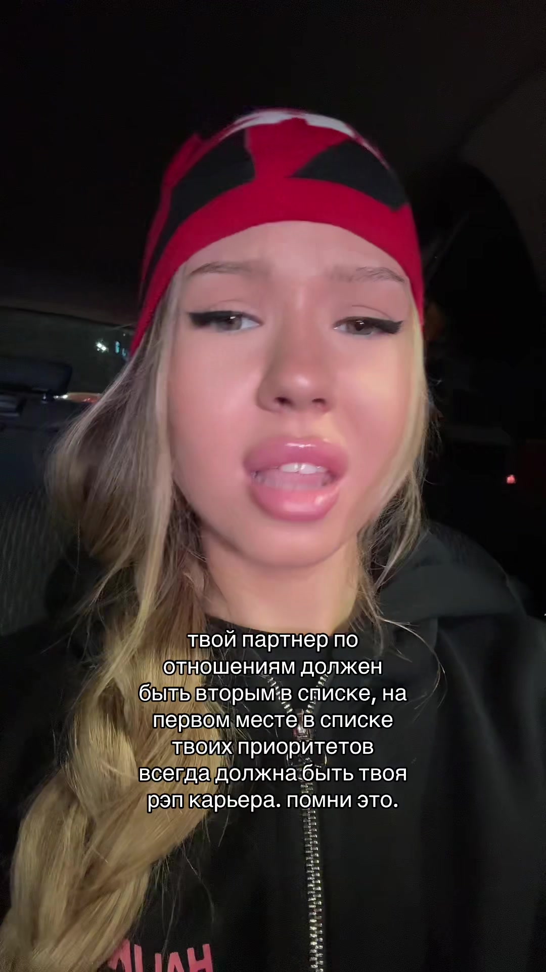 @inst: qwillop