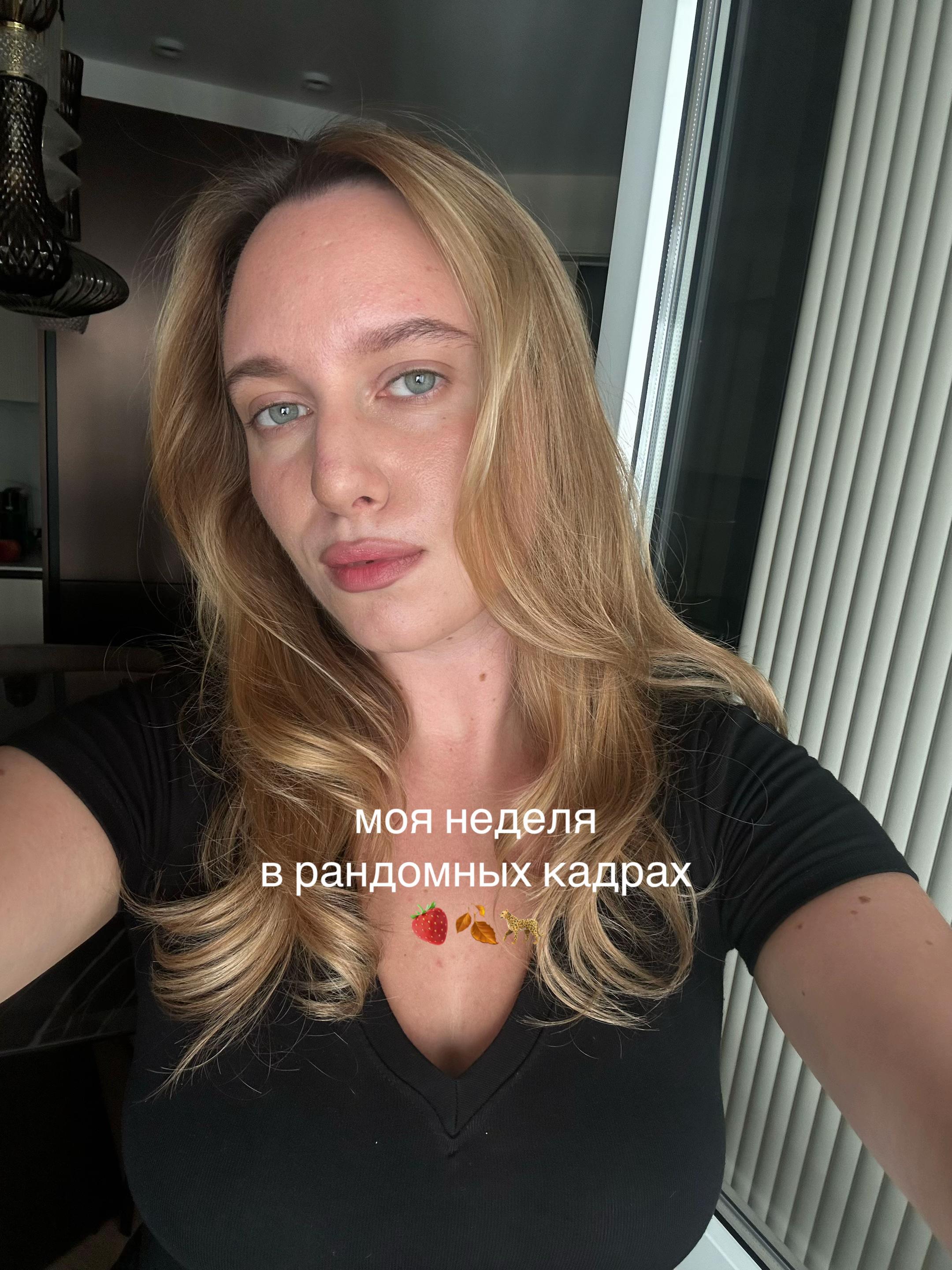 @МАРИЯ 🐈&zwj;⬛ психолог
