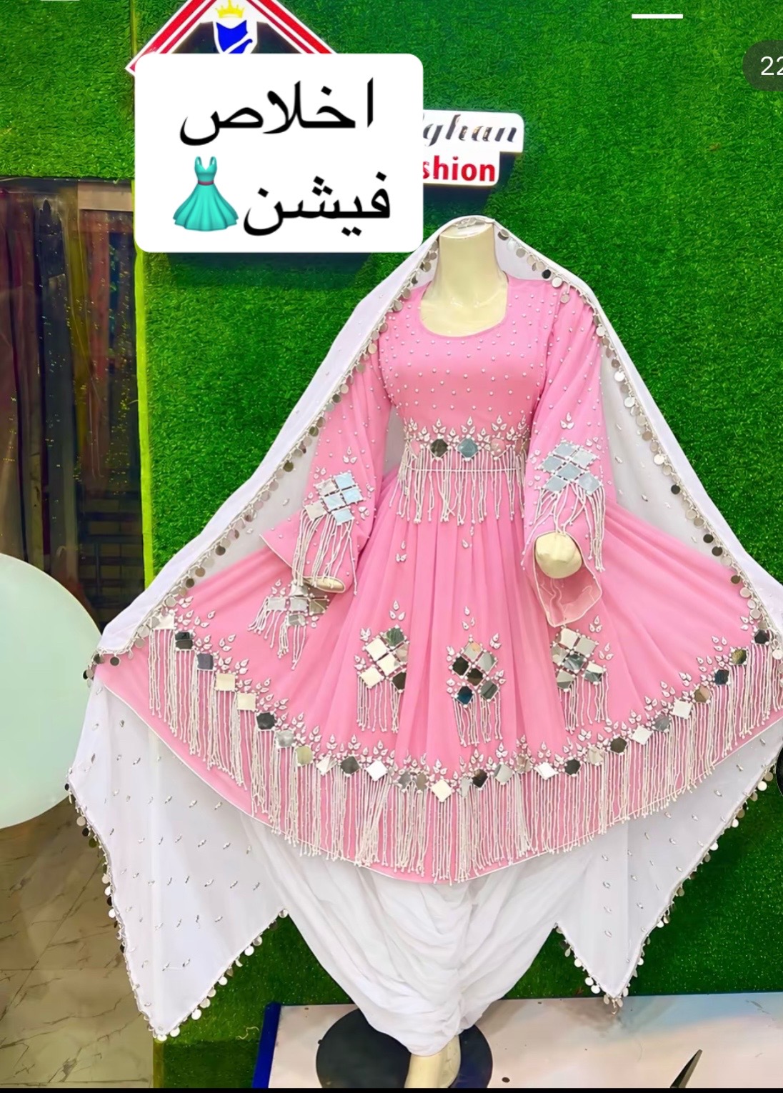 @اخلاص فیشن👗👗