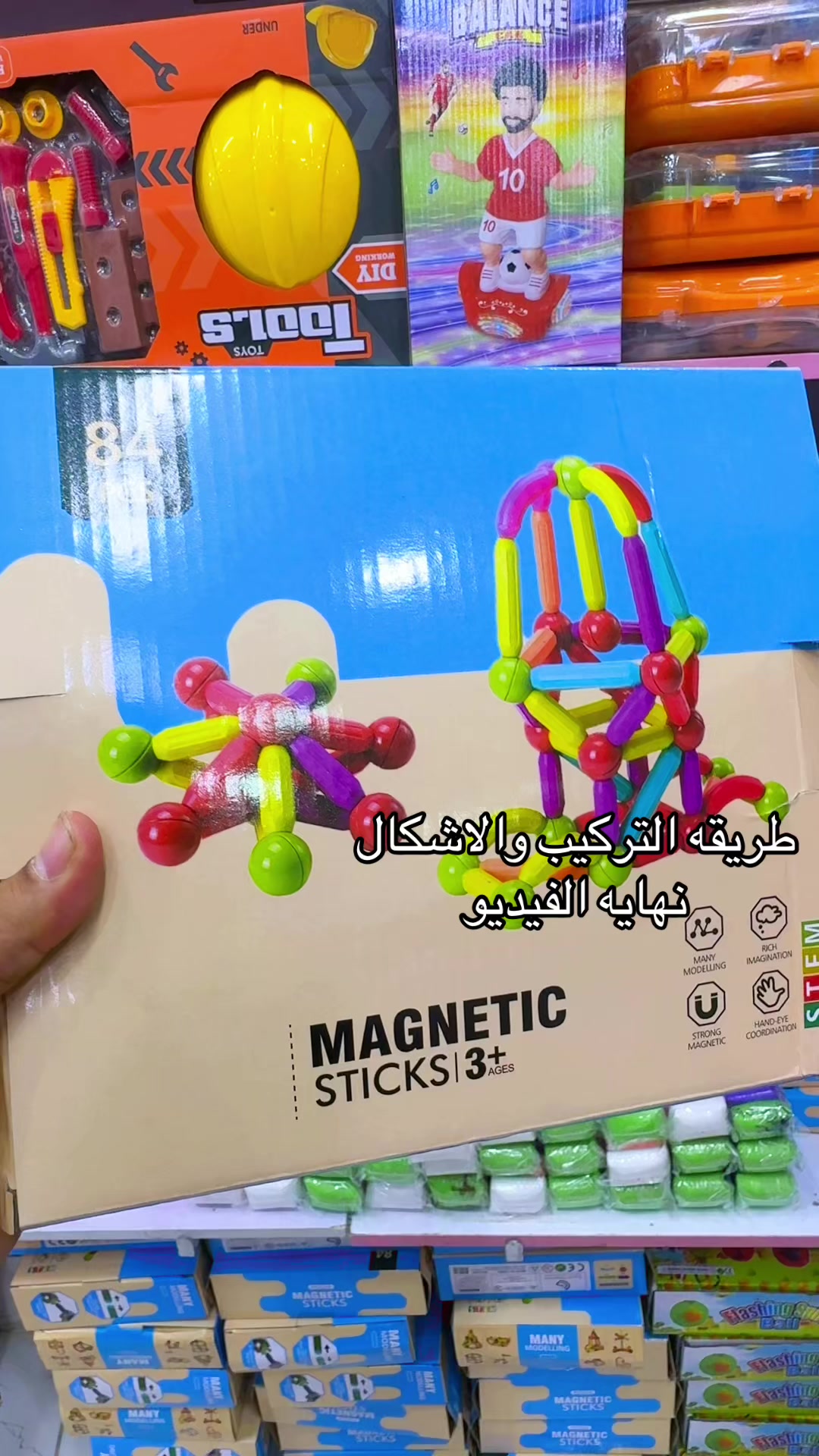 @مجمع الرونق للتنزيلات