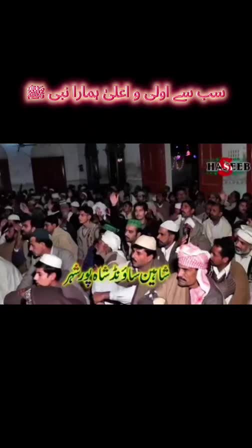 @Ata ul Mustafa Rizvi Official