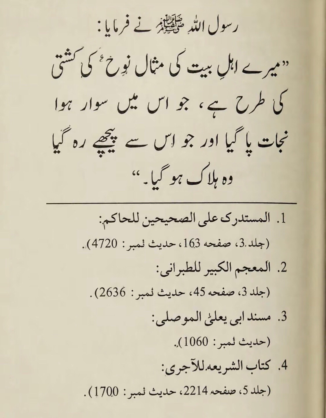 @✦ ابنِ عباس ✦