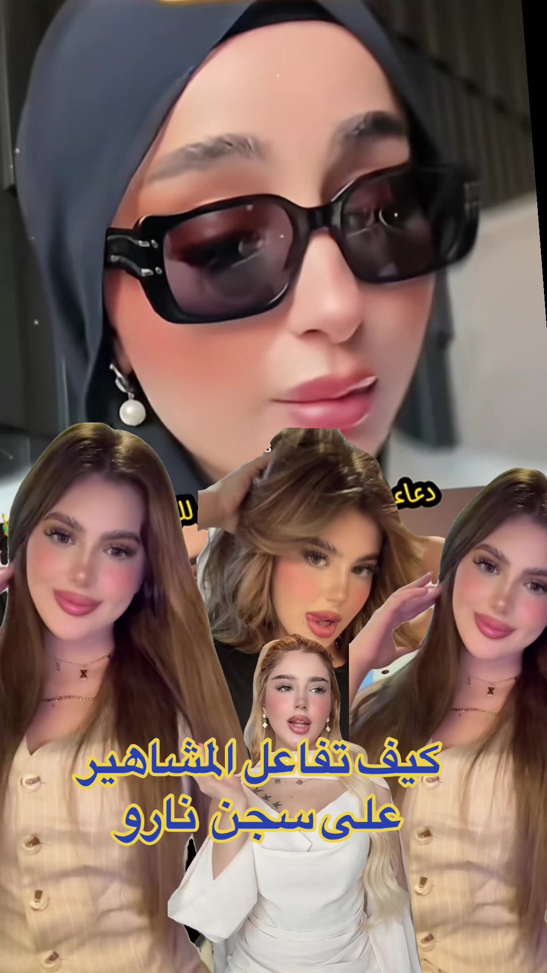 @🔱⚜️TIKTOKمشاهير⚜️🔱
