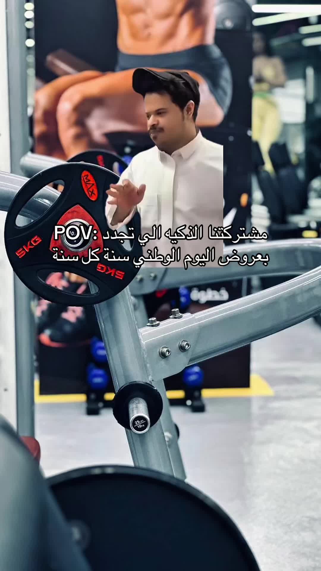 @Fitness Step | نادي خطوة رشاقة
