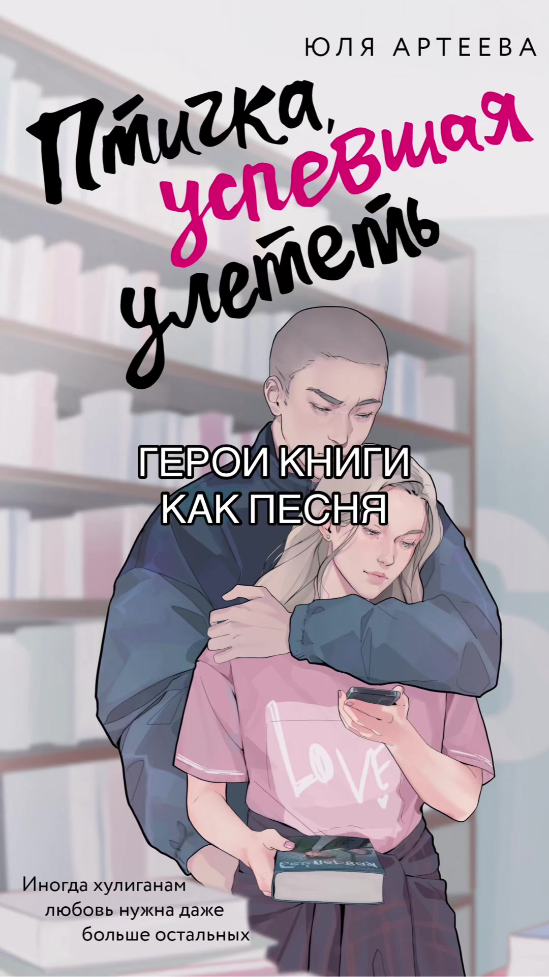 @𝚍𝚘𝚜𝚑𝚒𝚔|𝙱𝚊𝚛𝚜𝚘𝚟𝚊࿐