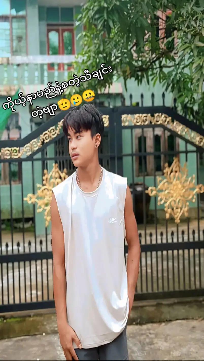 @✌︎ လူပြန်တော်✌︎✰𝐌𝐠.𝐙𝐢𝐧✰