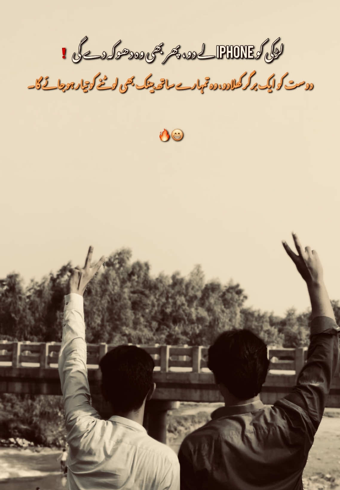 @اَناپرست لڑکا🔥⚜️