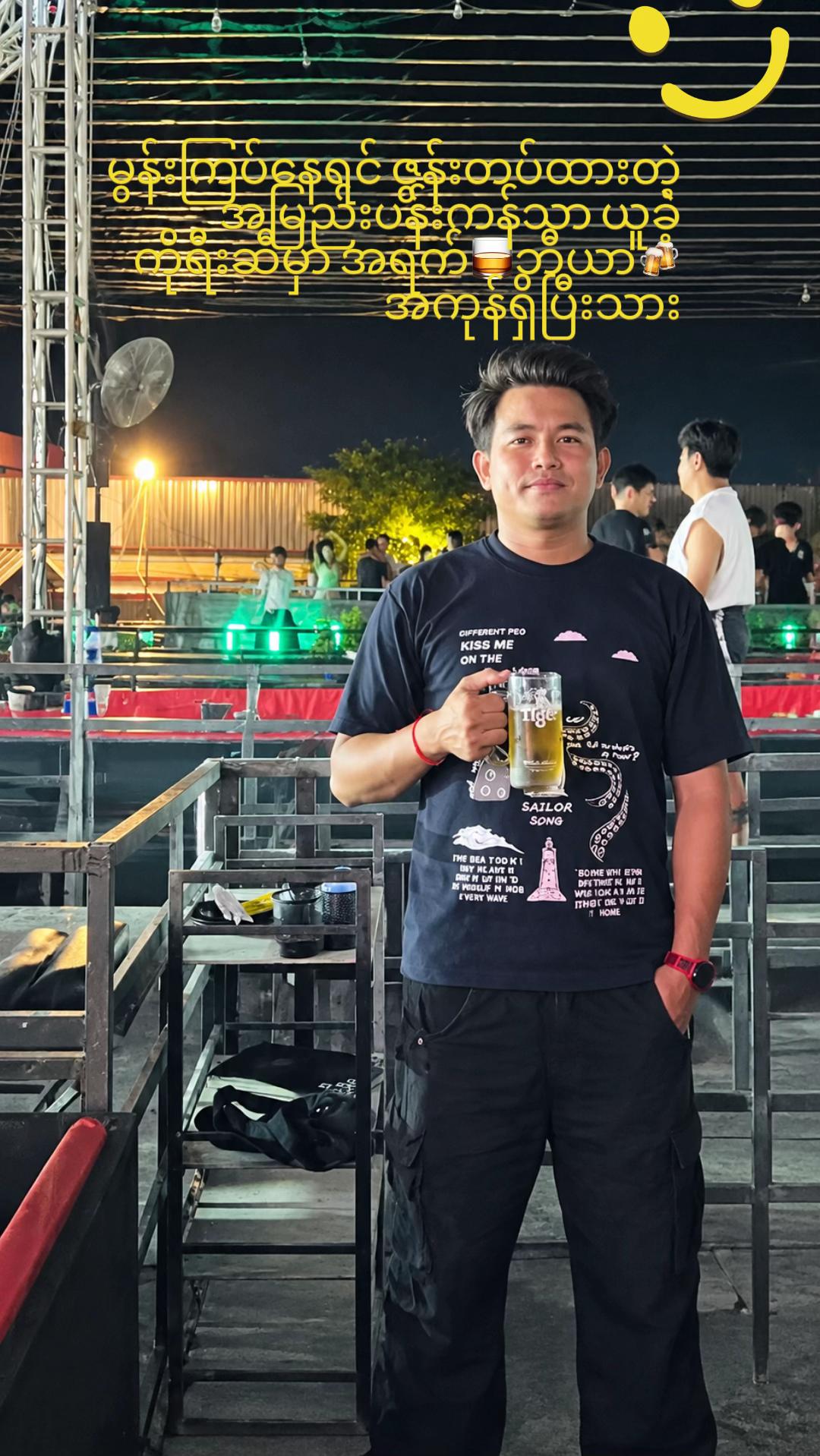 @🇲🇲K̆̈ŏ̈ C̆̈h̆̈ă̈n̆̈🇲🇲