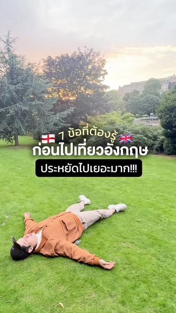 @หนูปอนด์ที่ชอบเลเซ่อร์
