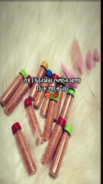 @_𝘚𝘶𝘔𝘢𝘪𝘺𝘈 _আপু 🕊️🖤
