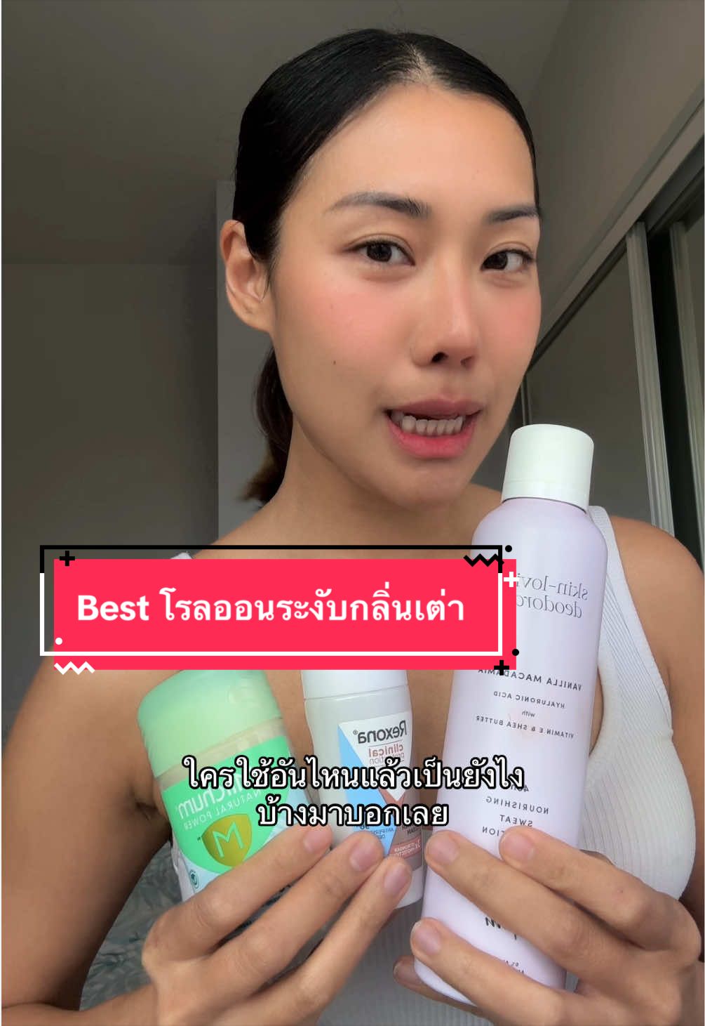 @ครูวิเวียน ต่างแดน diary