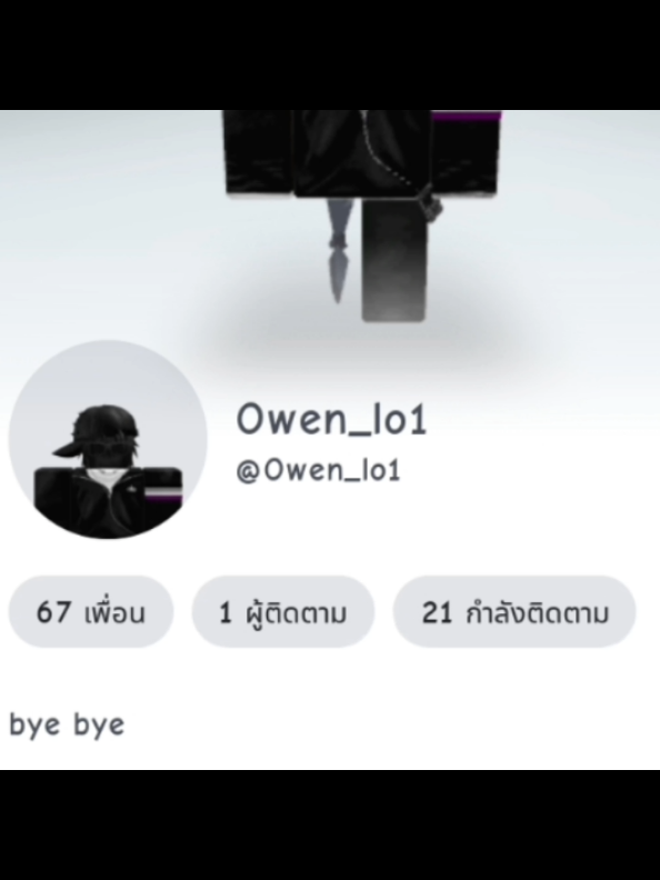 @҉O҉w҉e҉n҉