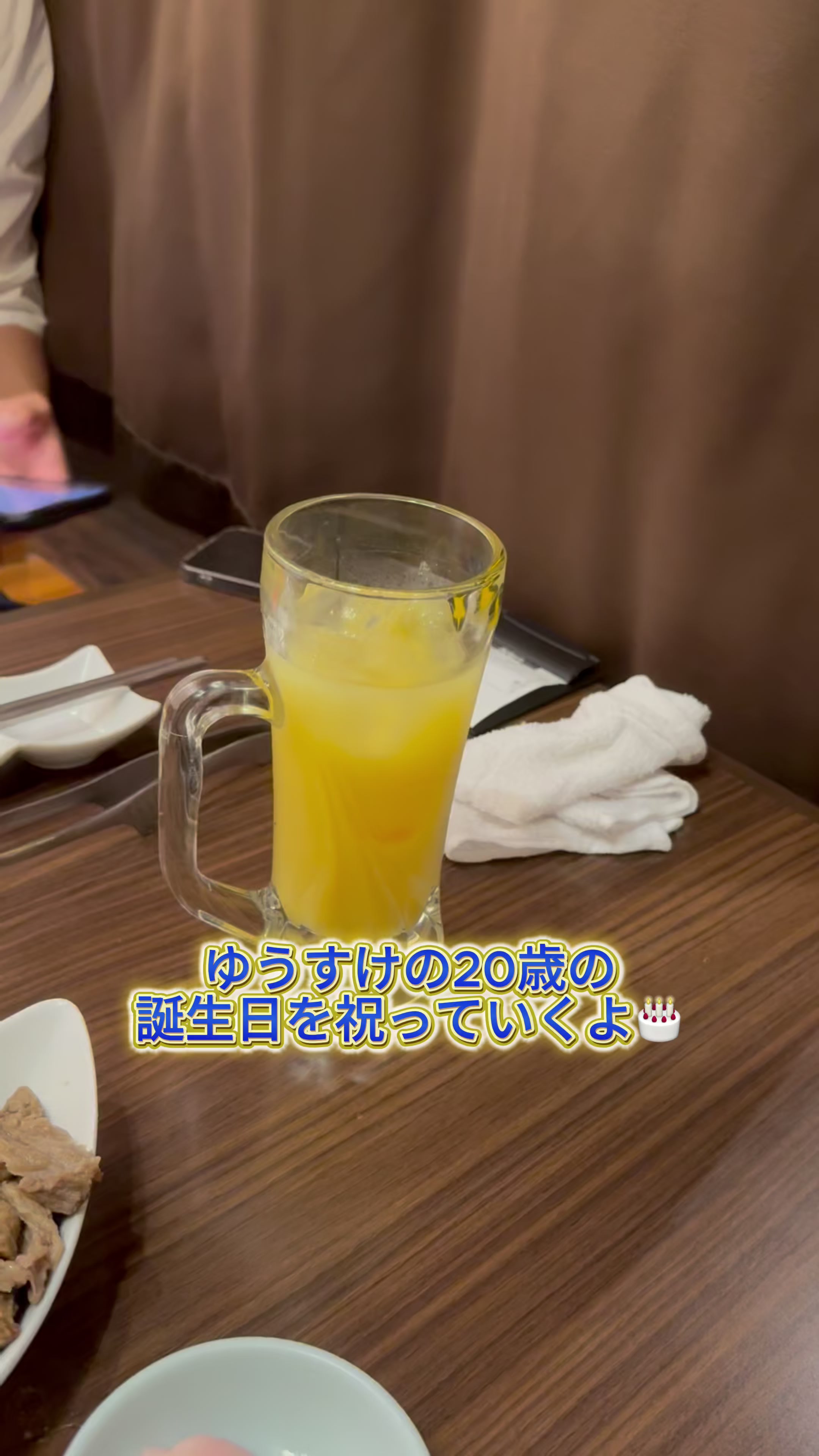 @こんな社長で幸せだ。
