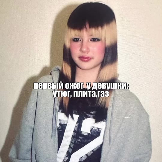 @каприза пандалины