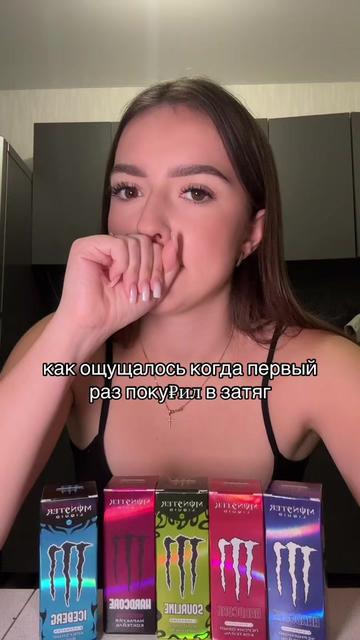 @MONSTER LIQUID