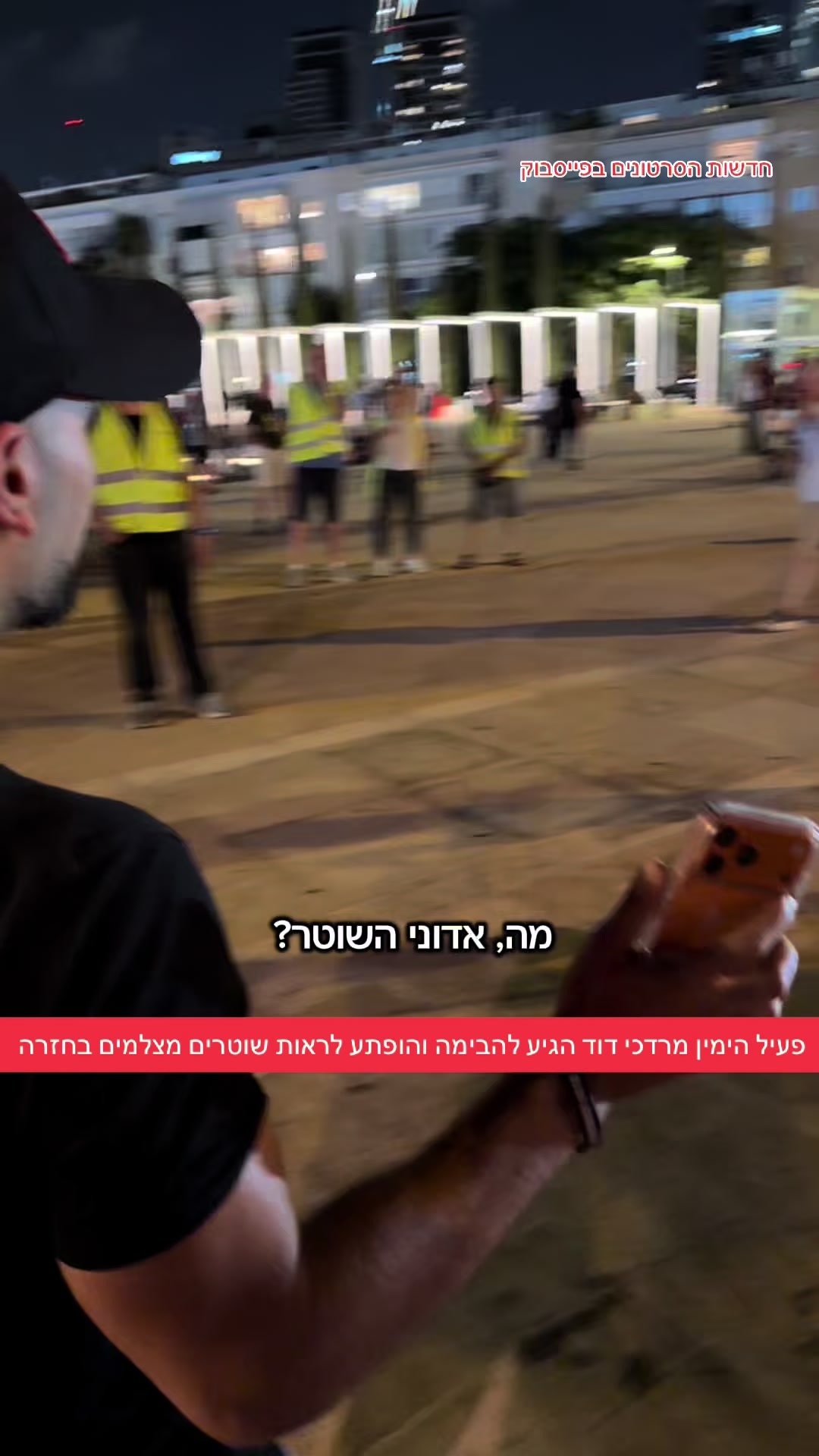 @חדשות הסרטונים הרשמי