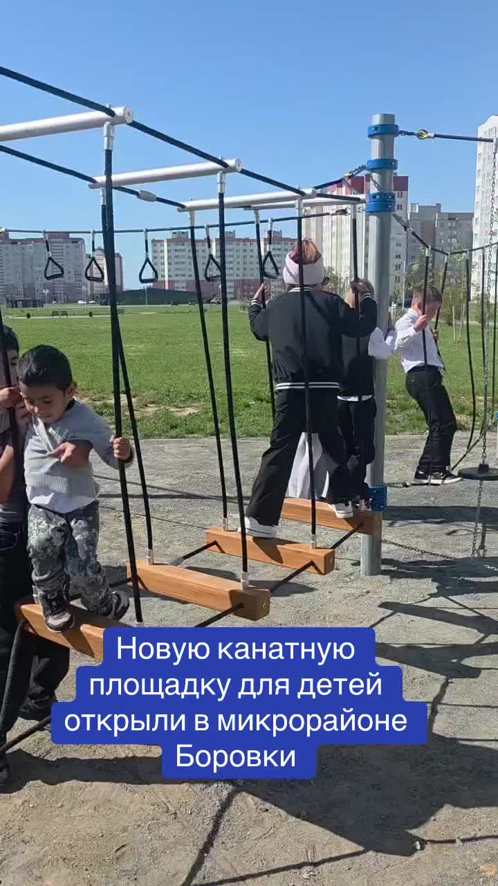 @Наш край