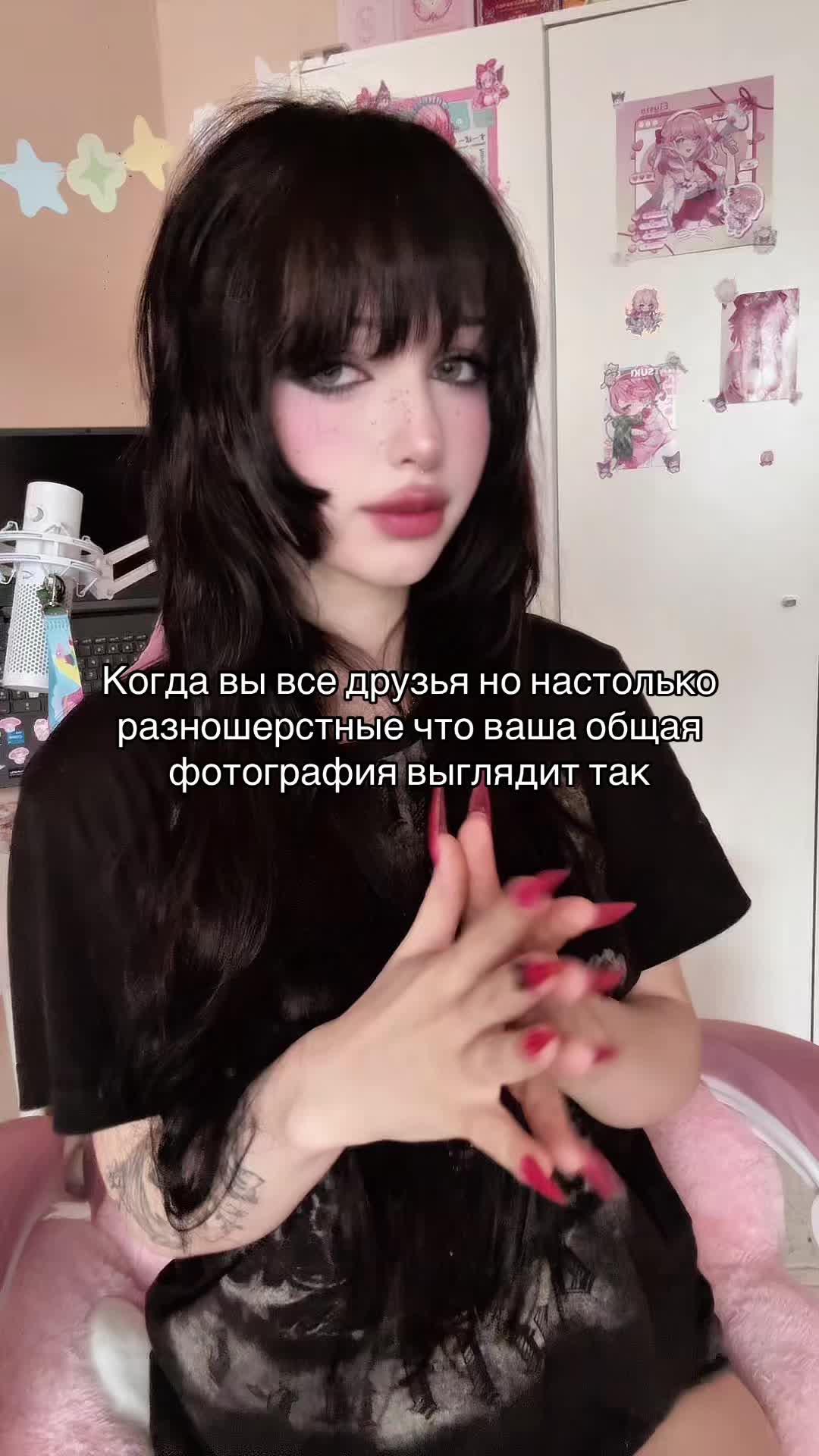 @Тсунавочка