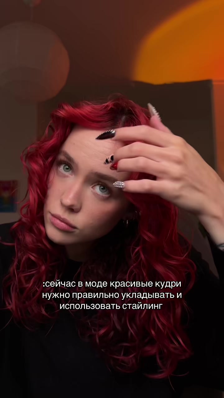@тг: просто соня