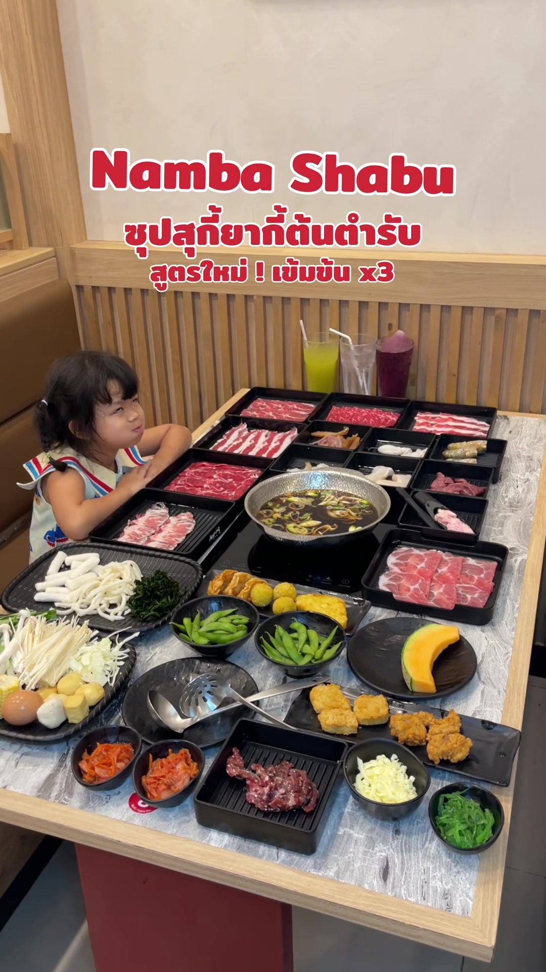@อร่อยกับโอม