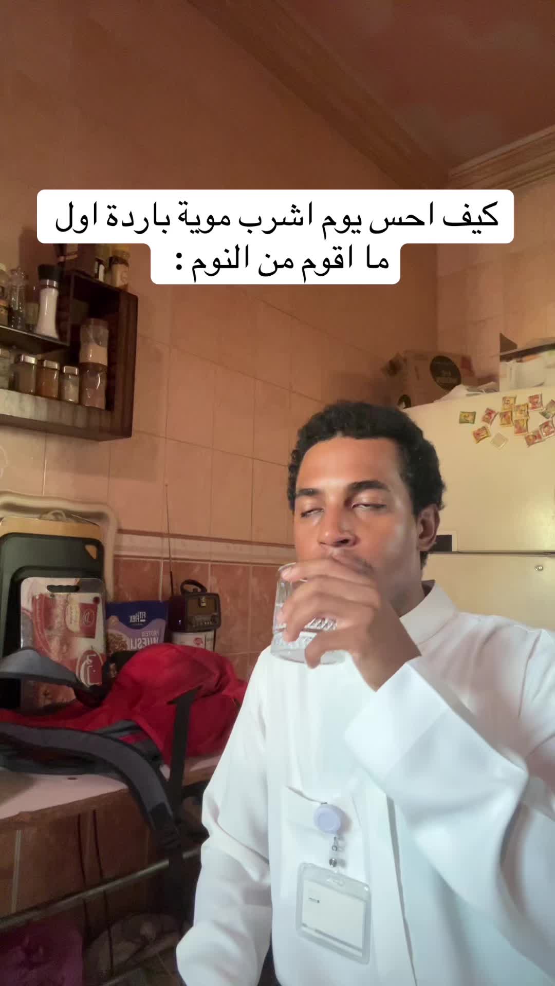 @سعود