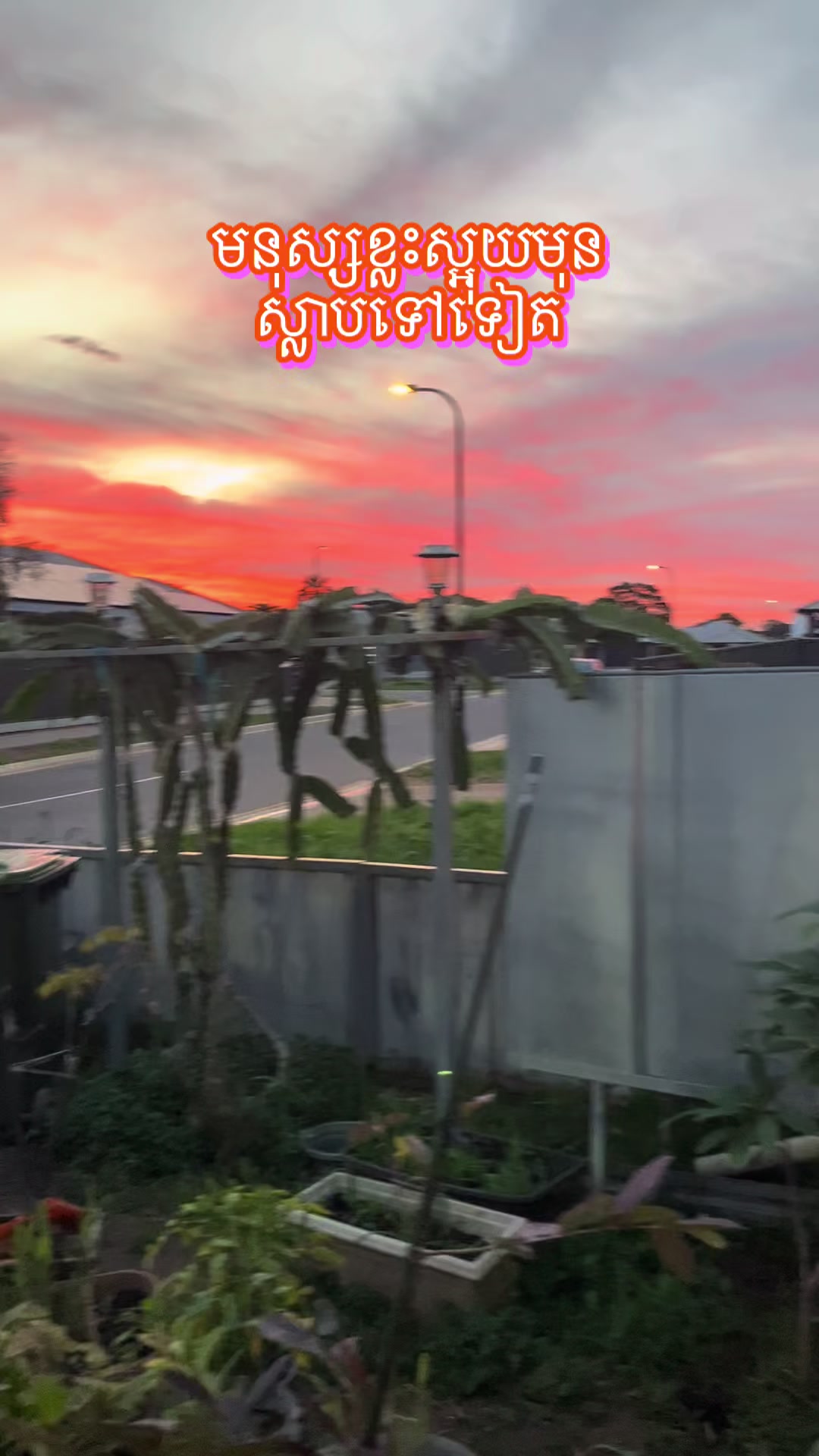 @Seang khim pen