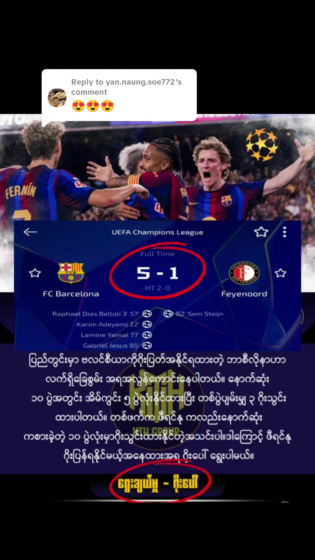 @ဘောလုံး