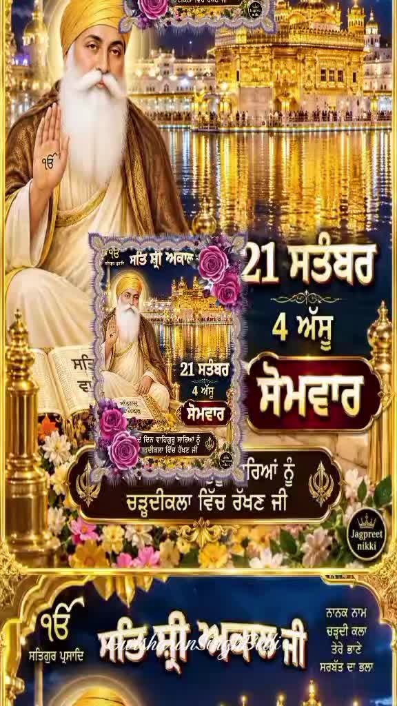 @Gursharan Singh Bedi