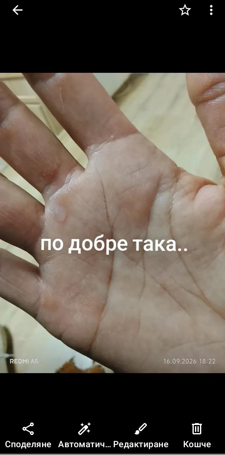 @момиче без сърце💔💘❤️&zwj;🔥😈😈