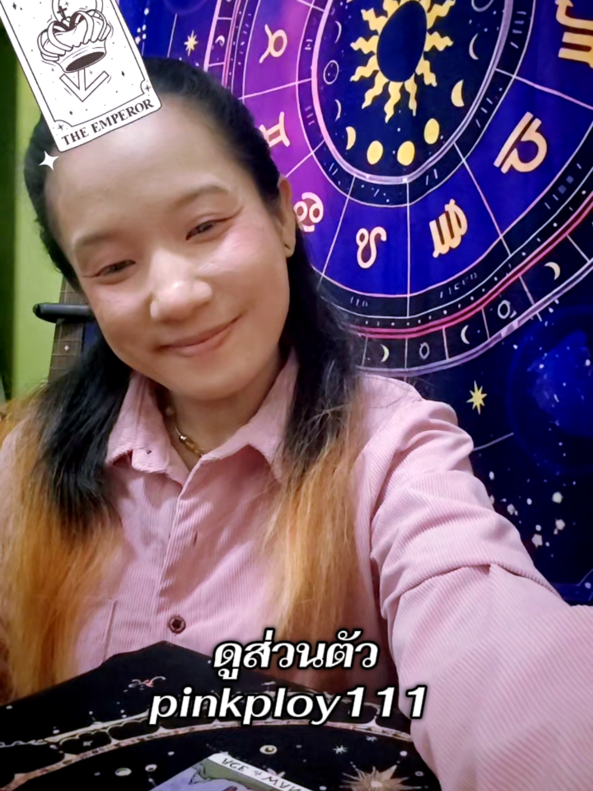 @ลูกรักองค์พ่อ มูกับพลอย